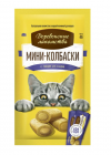 "Деревенские лакомства" для кошек Мини-колбаски с пюре из сыра, 4х10г